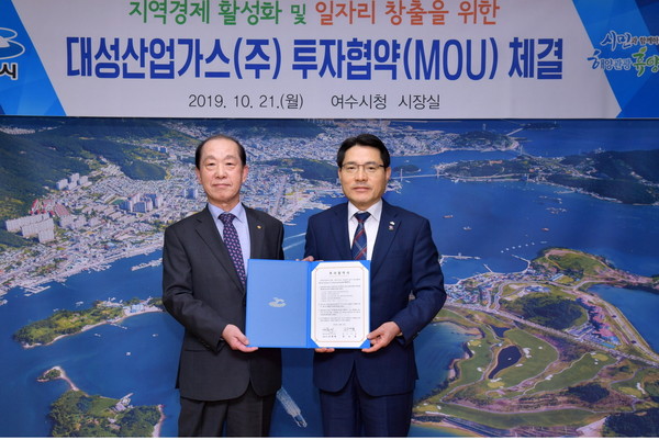 대성산업가스, 여수에 680억투자 제6공장 설립