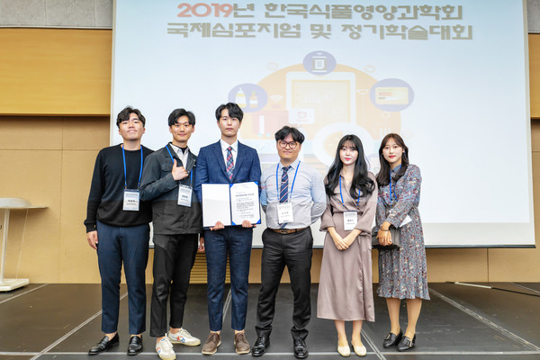 경남과기대 식품과학부,2019년 한국식품영양과학회 국제학술대회 제품개발경진대회에서 최우수상 수상
