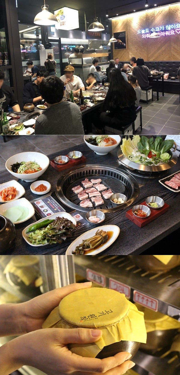 요즘 뜨는 고기집 고기원칙, 차별화된 항아리 숙성 삼겹살로 경쟁력 있는 여자소자본 창업아이템 주목