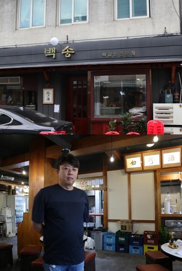 짝갈비 명소 지향하는 신생 갈비 전문점 신당동 백송