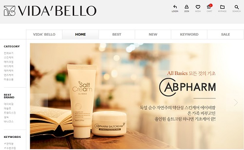 럭셔리 뷰티 브랜드 편집샵 비다벨로, 온라인 공식 쇼핑몰 오픈