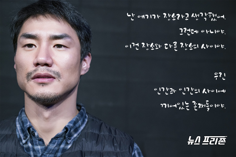 그저 삶을 찾아 떠나온 사람들의 이야기 JUNGLE