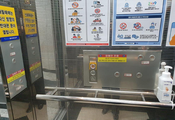 대구시설공단, 코로나19 대응   항균필름 부착