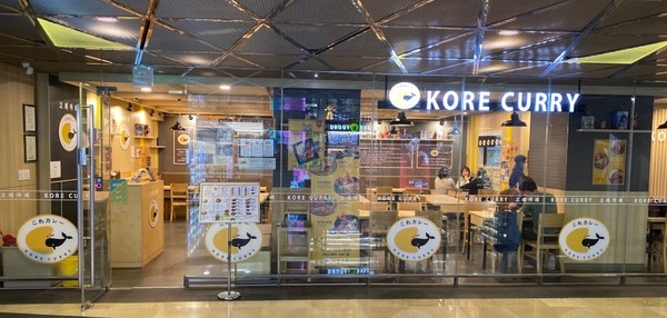 성공의 정석 꾼 건강한 카레편에 출연한 고레카레 상생 강조해