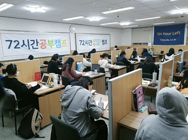 썸머스쿨 72시간공부캠프, 8월 여름방학 캠프 개최