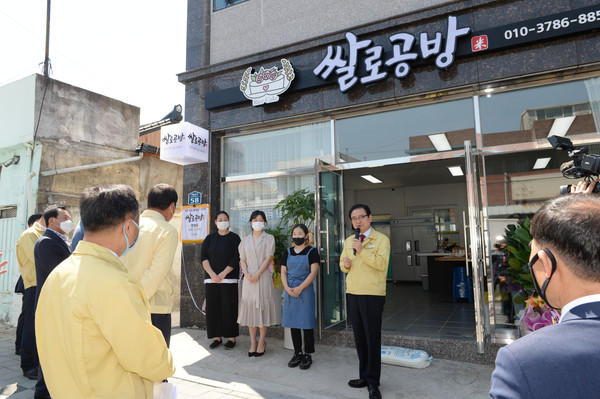 창녕군,청년창업 블루존 조성사업 1호점 쌀로공방현판식 개최
