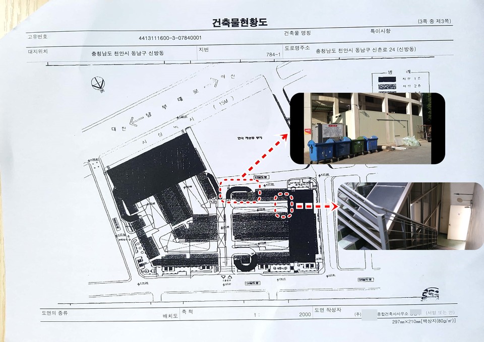 [단독]천안기계공구단지, 불법 증축·개조...돈 받고 불법 임대까지