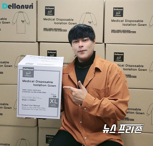 주식회사 델라누리 & 아이솔 컴퍼니 AAMI LV 1. 2. 3 코로나 격리 가운 출시