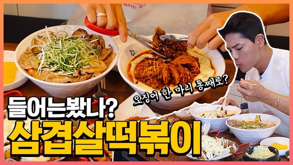 분식창업 오떡, 여름휴가철 치킨&떡볶이 가성비 세트메뉴 선봬