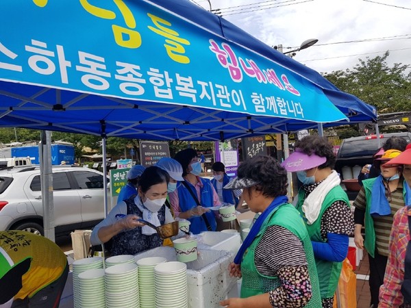 우리는 가족하동 수해현장 무료급식 봉사