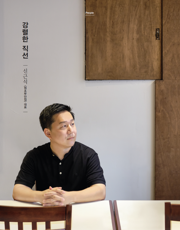 원조부안집, 월간외식경영에 불황에도 이겨내는 고깃집 창업으로 소개