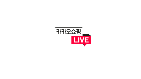 카카오커머스, 카카오쇼핑라이브 베타서비스 100일간 성과 공개