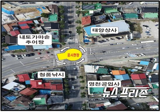 제천시, 용두천 복개구조물 보수공사 교통통제