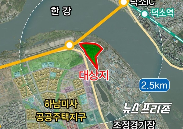 하남시, (주)우성산업개발 야적장 불소오염, 2021년 정화 착수