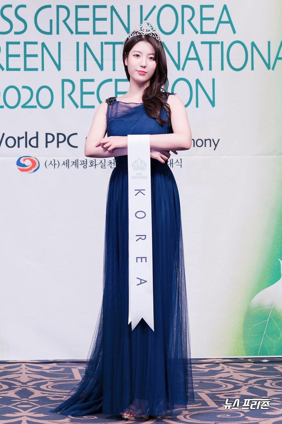 [NF포토] 시크한 매력의 2020 미스그린코리아 미 이승아
