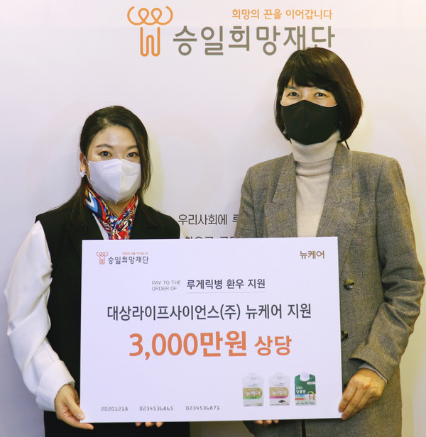 대상라이프사이언스, 루게릭 환자 대상 3000만 원 상당 유동식 지원