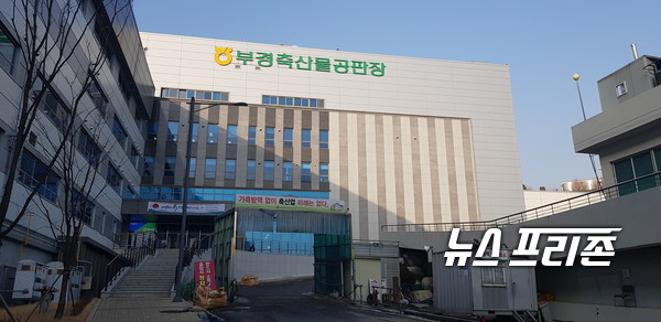 김해에 전국 최초 축산물검사소 신설...내일부터 운영