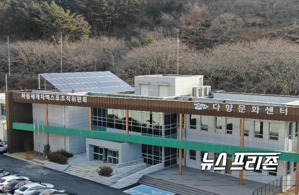 하동세계차엑스포조직위, 포스트 코로나 시대 인류의 건강·공존·친환경 등 주제 로드맵 확정