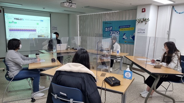광주 광산구청소년지원센터 꿈드림 청소년기자단 청기백기 운영