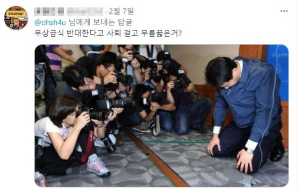 오세훈의 서울?에 솔직한 반응들 오세이돈·무상급수 사라진 600년 한양도성유적