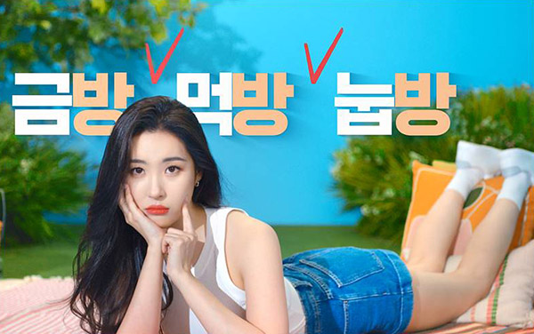 광동제약, 선미 등장 새 옥수수수염차 광고 시작