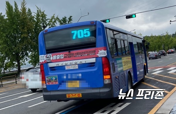 신세계대전점 승강장, 705번, 911번 버스 못 타는 이유는?