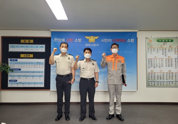 대전 대덕소방서 119시민수상구조대 활동유공 표창