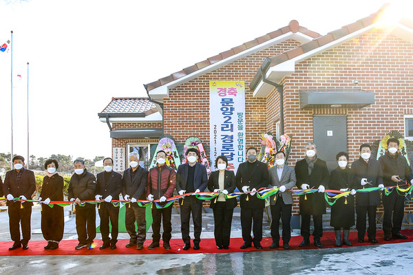 충남 서산시, 음암 문양2리 경로당 준공
