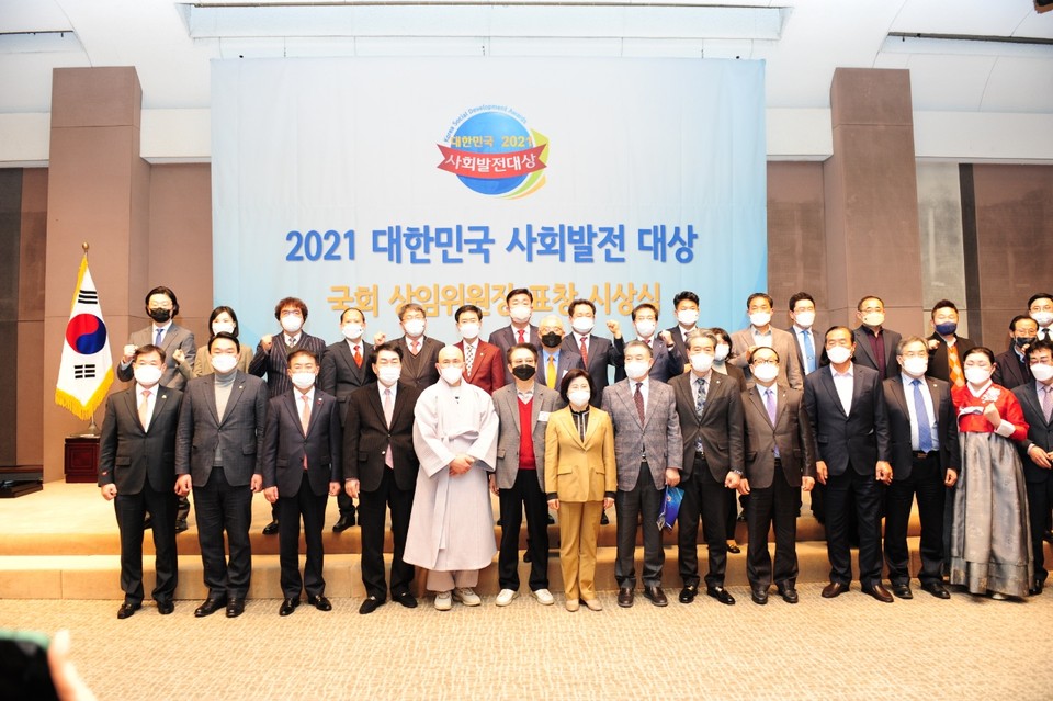 한국신문방송인클럽, 대한민국 사회발전 대상 시상식 개최