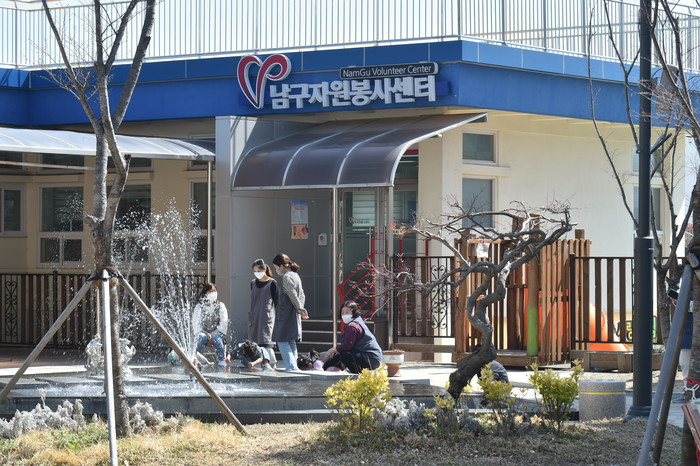 대구 남구자원봉사센터, 자원봉사 홍보기자단 모집