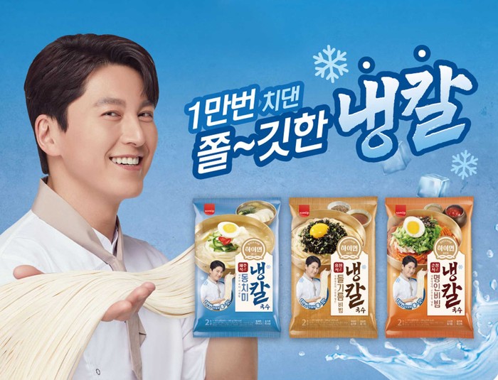 SPC삼립, 성명례·강순옥 명인 장 넣은 하이면 냉칼국수 출시