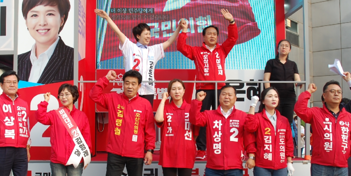 이권재 오산시장 후보, 김은혜 경기도지사 후보와 국민의힘 경기원팀 필승 결의