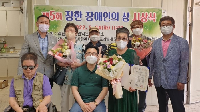 익산시, 장한 장애인의 상 수상자 선정