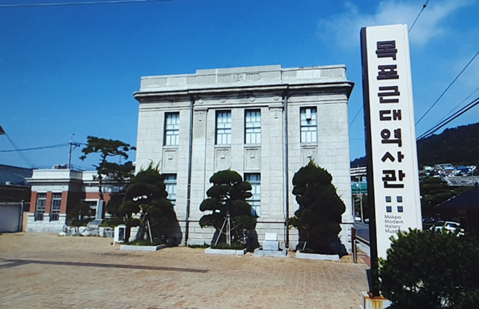 목포시, 근대역사관 2관 국내 유일 동양척식주식회사 전문 박물관으로 거듭나