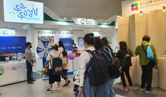 내나라 여행박람회에서 진주시 관광객 유치 활동