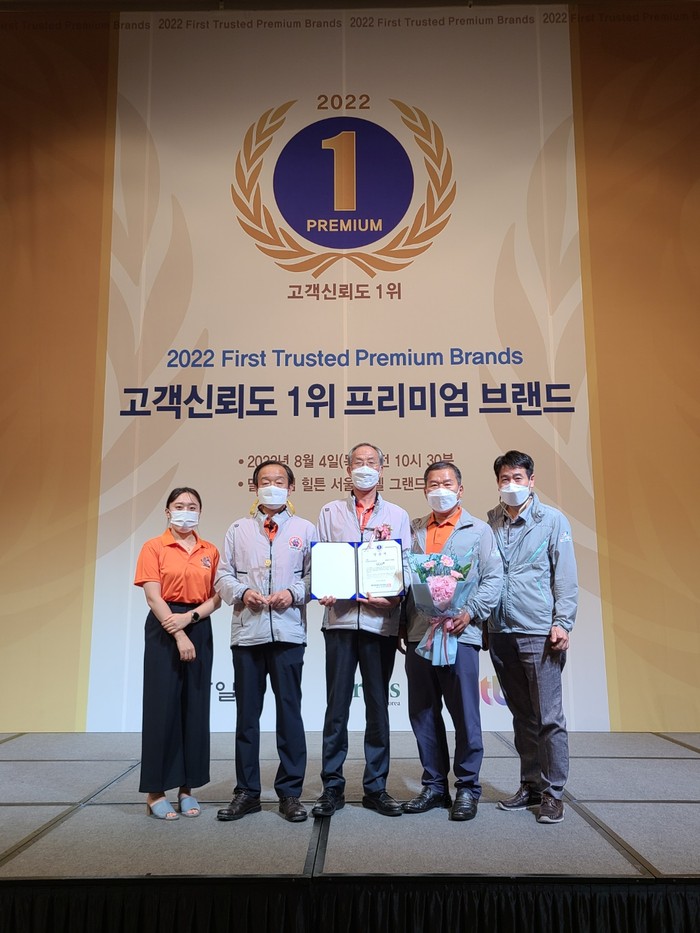 보령머드화장품 고객신뢰도 1위 프리미엄 브랜드 대상 수상