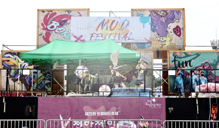 충남 보령서 터프 머더부터 천하제일 뻘짓대회 열려