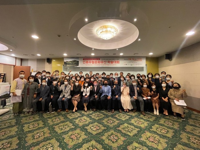 밀양아리랑 학술대회 서울 더케이호텔서 열려