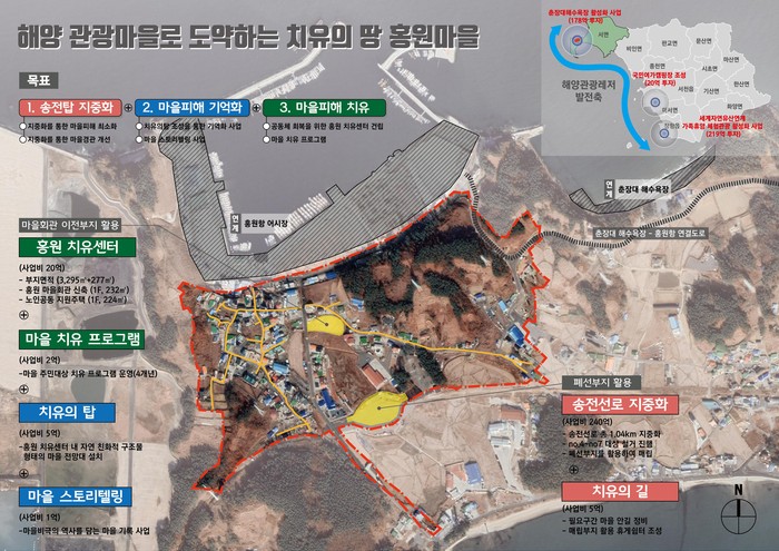 충남 서천군, 농촌공간정비사업홍원·화성지구 선정, 총 344억 확보