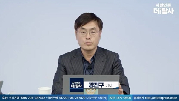 더탐사 강진구 기자 尹정부, 탄핵 마일리지 충분히 쌓은 상태