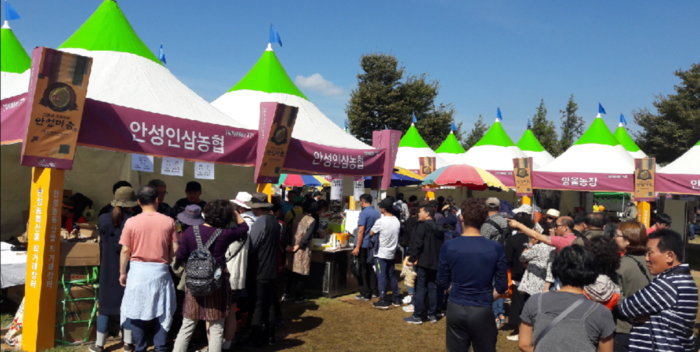 남사당 바우덕이 축제장서 농특산물장터·축산장터마당 부스 운영
