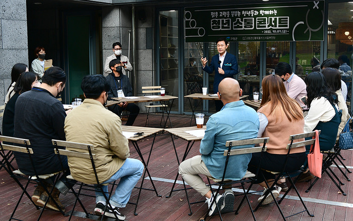 고령군, 젊은 고령 꿈꾸는 청년들과 소통 콘서트 가져