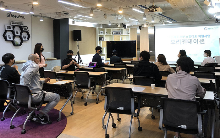 경북창조경제혁신센터, 스마트제조 청년스튜디오 지원사업 참여기업 모집