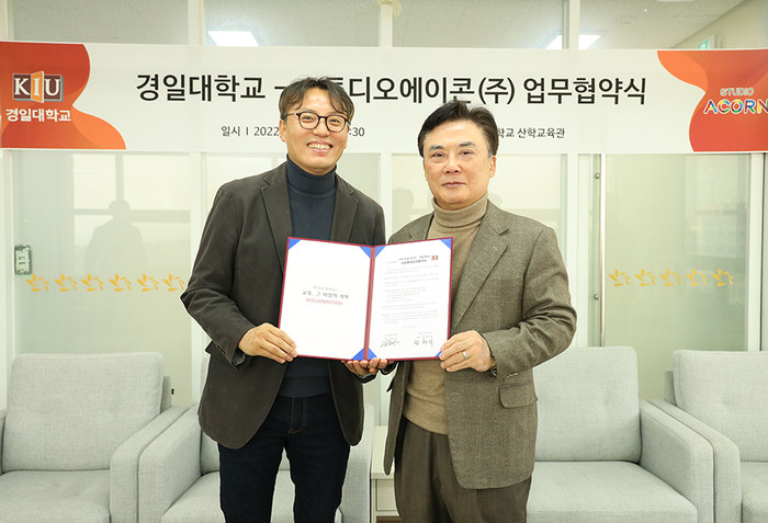 경일대-스튜디오에이콘㈜, 업무협약 체결..애니메이션 제작