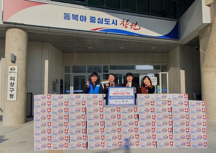 KS마트, 의창구에 사랑의 라면 200박스 기탁