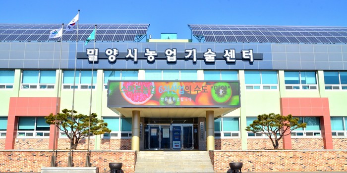 밀양시, 3년 연속 농식품 바우처 시범사업 선정...국비 11억8000만원 확보