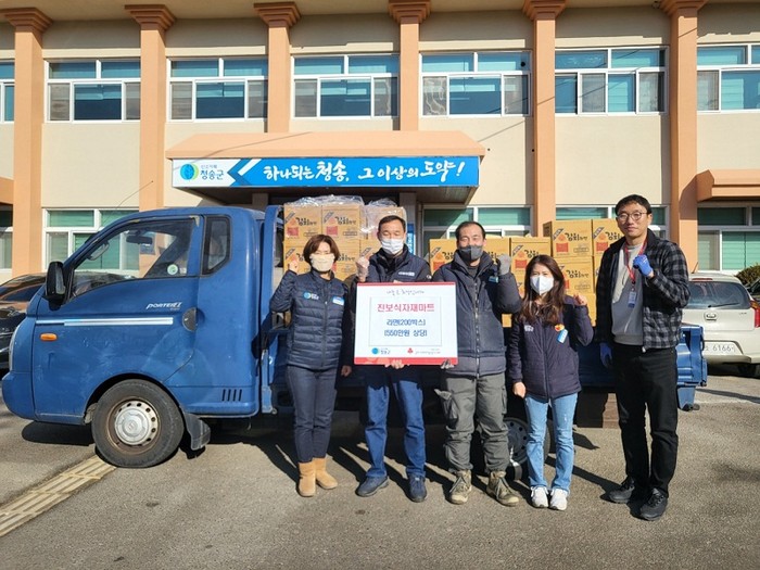 청송 진보식자재마트, 설맞이 사랑의 라면 기탁