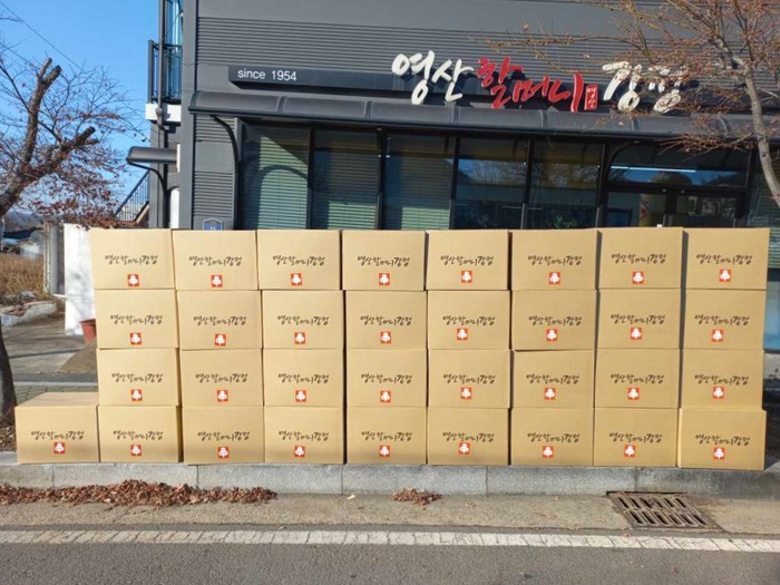 영산할머니강정, 창녕군에 설맞이 사랑의 위문품 전달