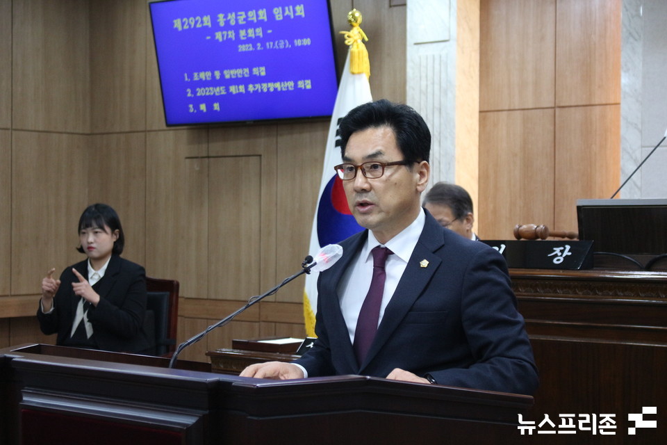 권영식 충남 홍성군의원, 용봉산 장원급제 둘레길 조성 제안