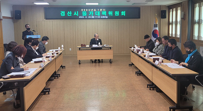 경산시, 물가대책위원회 개최..적극적인 물가안정 대책 주문